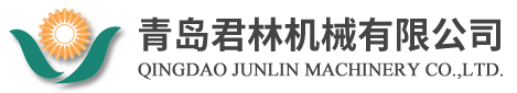 Qingdao Jun Lin Machinery Co., Ltd.