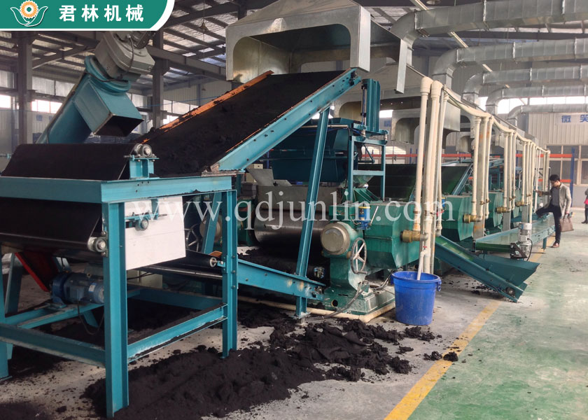 Tyre Recycling Machine